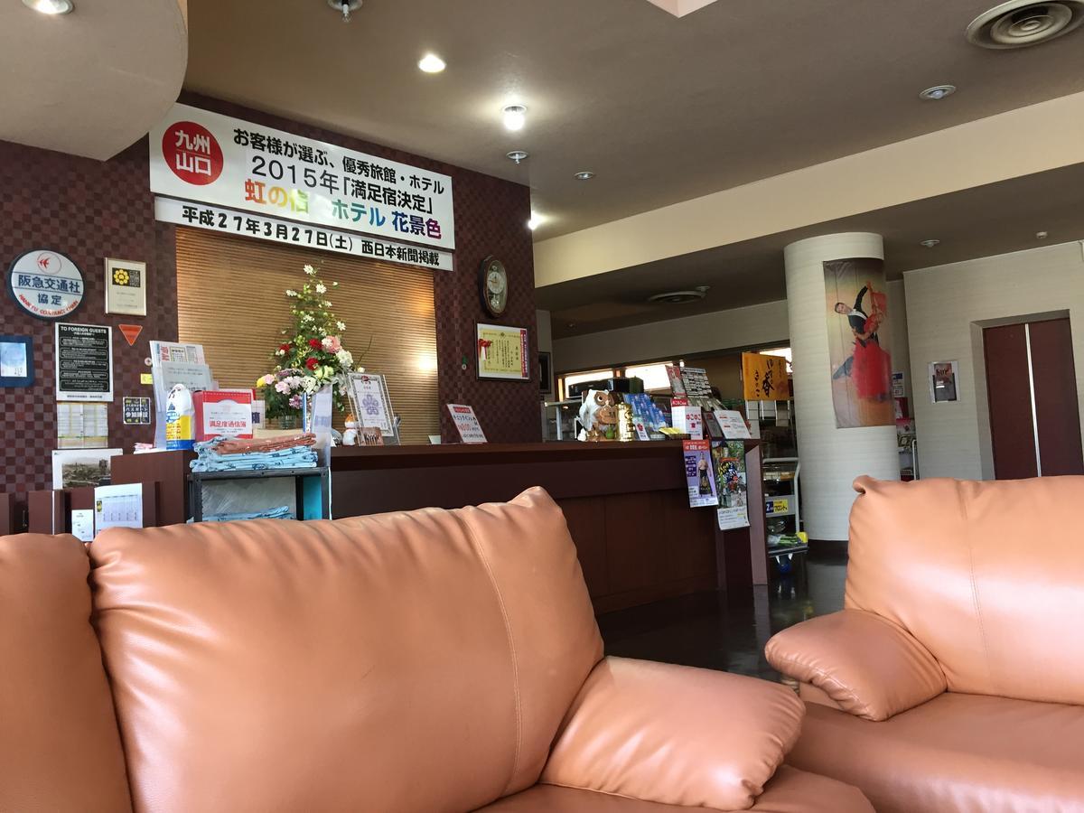 Hotel Hanageshiki Ukiha المظهر الخارجي الصورة